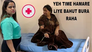 Mamma ki Tbyat bahut kharab rahi isliye kaafi time se Vlog share nhi kiya