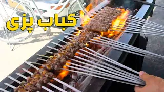 #ArianaMazar - Special Report from barbecue / گزارش ویژه از کباب پزی در مزار شریف