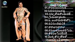 Ghantasala & P Susheela All Time Super Hit Melodies |Telugu Old Songs Collection/ HIT SONGS