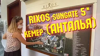 Обзор отеля Rixos Sungate 5* (Кемер, провинция Анталия) | Лучший отель в Бельдиби