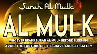 Surah Al-Mulk - سورة الملك | Calming and Relaxing Quran Recitation