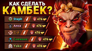 их УНИЧТОЖАЛИ всю ИГРУ - Monkey King Dota 2