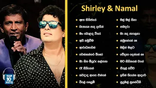 Top 10 Hits Sinhala Songs Collection |  | Best Of Shirley Waijayantha & Namal Udugama