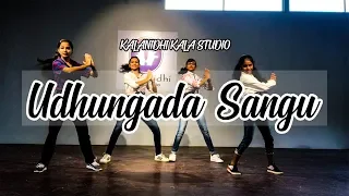 Udhungada Sangu Dance | Hari Reddy | Kalanidhi Kala Studio