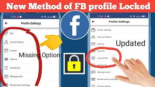 How to lock Facebook Profile  2024 if don't find lock option || Facebook locked updated method