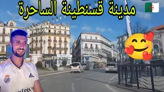 ردة فعل مغربي🇲🇦 على مدينة قسنطينة🇩🇿 أقدم مدينة في العالم 😯