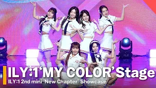 아일리원(ILY:1) - title ‘MY COLOR’ Showcase Stage 쇼케이스 무대 (2nd mini ‘New Chapter(뉴챕터)’)