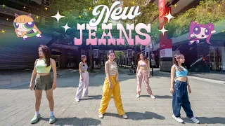 [KPOP IN PUBLIC / ONE TAKE] NewJeans (뉴진스) 'New Jeans' DANCE COVER by DUA from TAIWAN