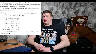 Правила любительского рыболовства с 01.03.2023 года. Приказ №695. Нам опять всё запрещают...