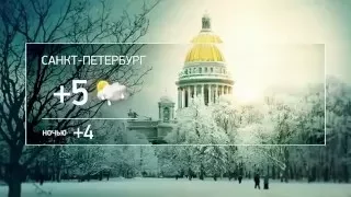 [HD] Погода (Life 78, Санкт-Петербург, 2016)