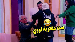 الحلقة الثالثة | برنامج متهزرش .. لما تكتشف انك متجوز ست مفترية و قوية بعد 33 سنه جواز 😱🤣