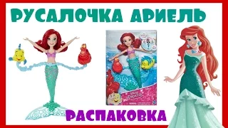 Русалочка Ариэль Disney Princess׃ The Little Mermaid   'Spin & Swim Ariel Doll' fanny sister