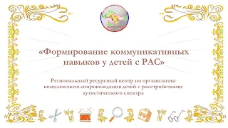 Вебинар РРЦ РАС, 24.02.2022 г.