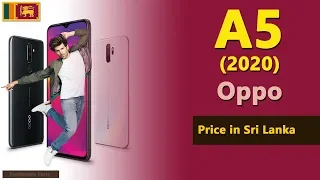 Oppo A5 2020 price in Sri Lanka