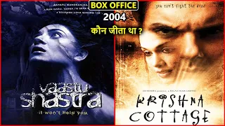 Vaastu Shastra vs Krishna Cottage 2004 Movie Budget, Box Office Collection and Verdict | Sushmita
