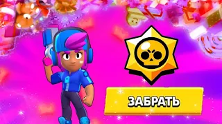 КАК ПОЛУЧИТЬ ЗВЁЗДНУЮ ШЕЛЛИ В 2023 ГОДУ В Brawl Stars!?