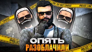 ПОСАДИЛИ "ДУШНОГО" ЮТУБЕРА В GTA 5 RP