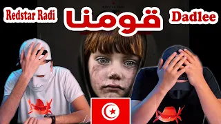 Redstar Radi ft Dadlee - Qawmona (قومنا) | Egyptian Reaction