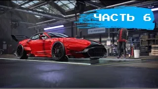 Прохождение DLC Need For Speed HEAT: BLACK MARKET Часть №6 Aston Martin DB11