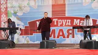 Андрей РАЗИН ЛАСКОВЫЙ МАЙ!!!