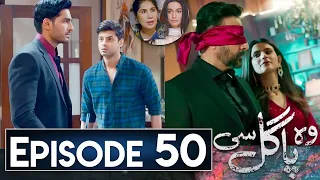 Wo Pagal si episode 50| 25th September 2022 | ARY Digital Drama #epi50