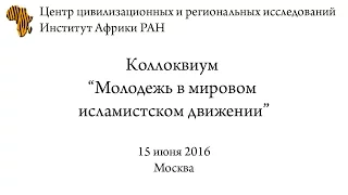 Рагозина С.А. Формирование образа ИГИЛ (запрещена в РФ) в российских печатных СМИ