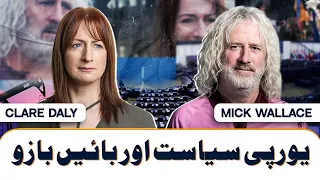 European Left Politics | Clare Daly & Mick Wallace