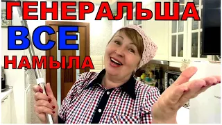 Генералю на кухне. Мои помощники в уборке. Навела уют к Пасхе