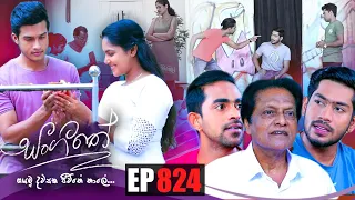 Sangeethe | Episode 824 20th June 2022