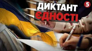 ⚡МАСОВО в УКРИТТЯХ! Цього року Всеукраїнський радіодиктант єдності писали в безпечному місці!