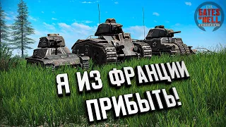 Знакомство с немецкими доктринами 1939-1941 годов ★ Call to Arms - Gates of Hell: Ostfront