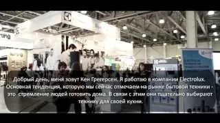 Выставка Consumer Electronics & Photo Expo 2013