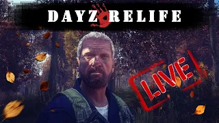 DayZ RELIFE [HardPVE+]  🔴 БЕРЕГА 🔴 STREAM *18