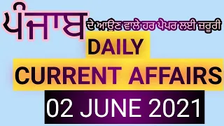 02 JUNE 2021 Current Affairs - Punjab Exams / PPSC / Patwari / PSSSB