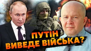 🚀ГРАБСЬКИЙ: мир ВІДКЛАДУТЬ НА 3 РОКИ. ЗСУ ІЗОЛЮВАЛИ Крим. Києву ЗАПРОПОНУЮТЬ нову СХЕМУ