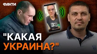 "Напился, дальше - ВОЕНКОМАТ, ОКОПЫ, ПLЕN..." Золкина ШОКИРОВАЛА исповедь ВОЯКИ РФ