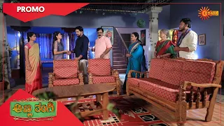 Anna Thangi - Promo | 27 Aug 2022| Udaya TV Serial | Kannada Serial
