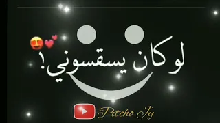 statut whatsapp 2022 / شاب بلال - حالات واتساب ♥️💥