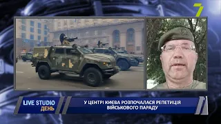 У центрі Києва розпочалася репетиція військового параду