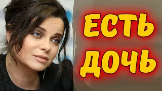 Просто ШОК! У Наташи Королёвой есть внебрачная дочь! Неожиданно призналась