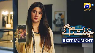 Jannat Se Aagay Episode 08 | B𝐞s𝐭 𝐌o𝐦e𝐧t 0𝟑 | Kubra Khan - Gohar Rasheed - Ramsha Khan | Har Pal Geo