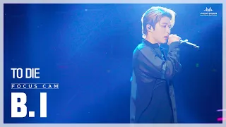 [4K FanCam] 비아이 (B.I) - TO DIE | JUMF 2023 직캠