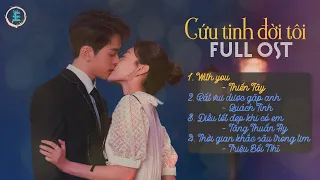 ❤ [Full Playlist] OST Cứu tinh đời tôi《我可能遇到了救星》- Hi Venus (2022) - OST Tôi có thể gặp được cứu tinh