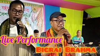 Nwng khou mwjang mwnnaini by Bigrai Brahma Legend Singer