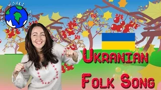 Червона калина | Ukrainian Folk Rhyme | World Kids Action Songs