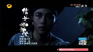 致敬哥哥张国荣Leslie Cheung丨纪念之音—快乐大本营 2015-谢娜演搞笑版《倩女幽魂》