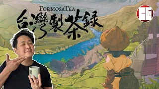 Formosa Tea Second Edition | Overview & Impressions