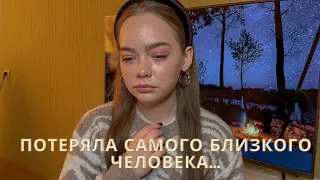 КТО С НЕЙ ЭТО СДЕЛАЛ?