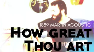 How Great Thou Art by Reawaken Hymns (1889 Martin Acoustic Guitar)