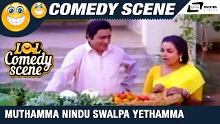 Muthamma Nindu Swalpa Yethamma | Nammoora Hammeera | Umashree